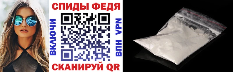 Купить закладки  Урус-Мартан  Амфетамин VHQ 