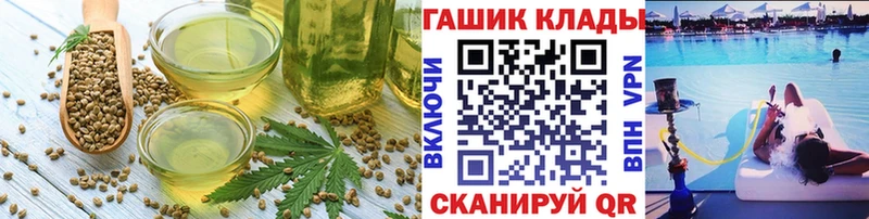 Купить где  Урус-Мартан  Cannafood марихуана 