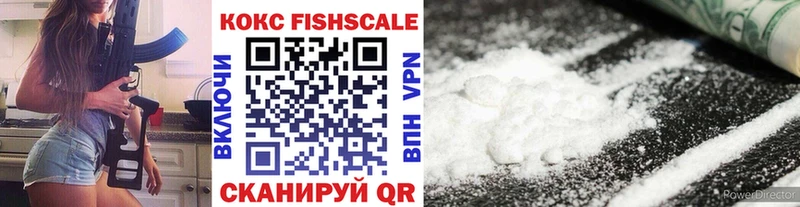 Cocaine FishScale  Купить закладки  Урус-Мартан 