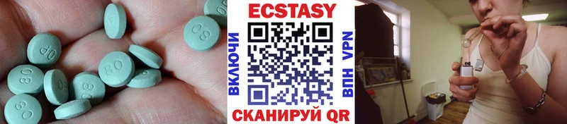 Ecstasy louis Vuitton  Купить  Урус-Мартан 