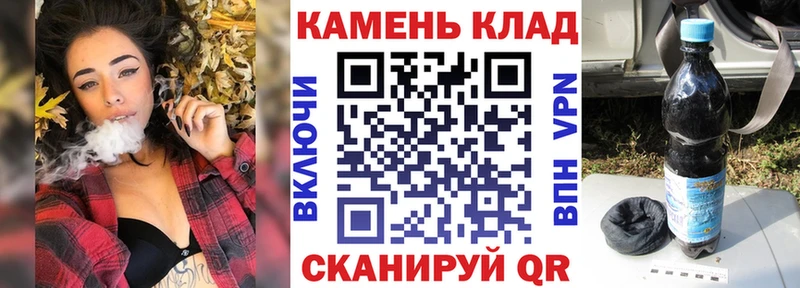 Купить Урус-Мартан ГАШ Ice-O-Lator