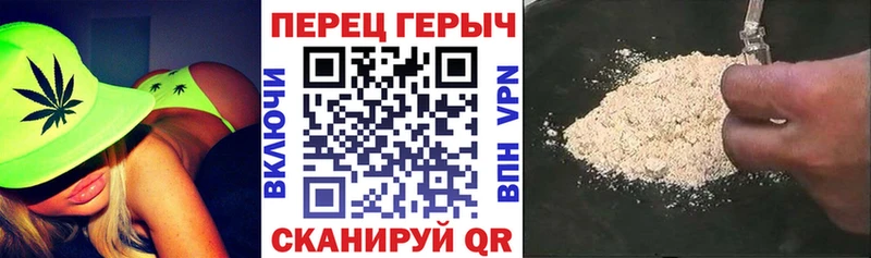 Героин VHQ  Купить  Урус-Мартан 