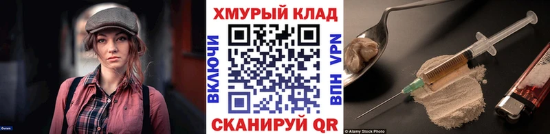 ГЕРОИН гречка Урус-Мартан