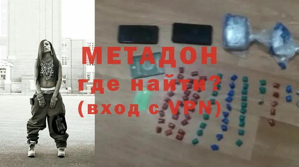ALPHA-PVP Армянск