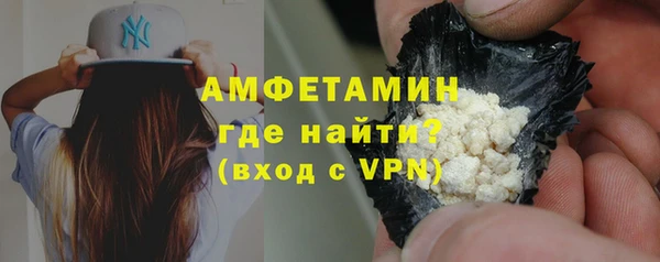 COCAINE Арсеньев