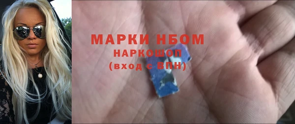 PSILOCYBIN Балахна