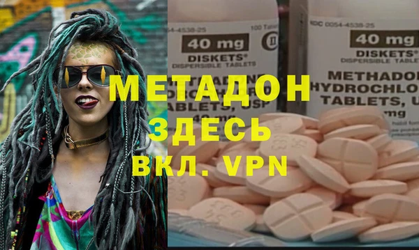 ALPHA-PVP Армянск