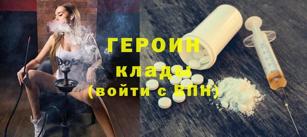 PSILOCYBIN Балахна