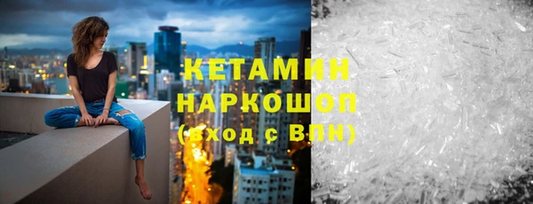 PSILOCYBIN Балахна