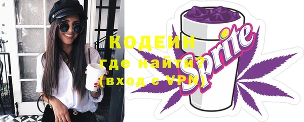 PSILOCYBIN Балахна