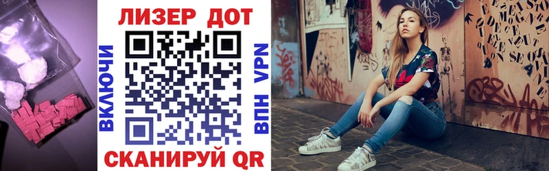 ЛСД экстази ecstasy  Купить где  Урус-Мартан 