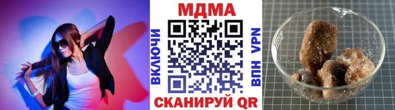 Купить где Урус-Мартан MDMA Molly