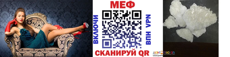 Меф 4 MMC Купить Урус-Мартан