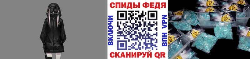Первитин кристалл Урус-Мартан