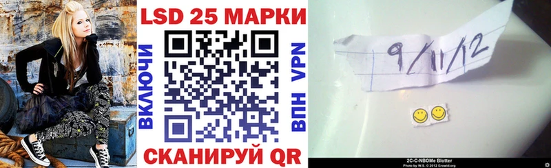 Марки 25I-NBOMe 1,5мг  Купить  Урус-Мартан 