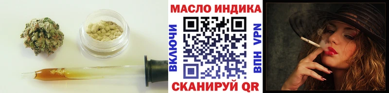 Дистиллят ТГК гашишное масло  Купить  Урус-Мартан 