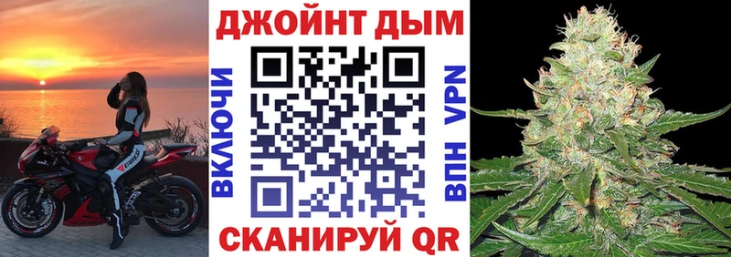 Канабис SATIVA & INDICA Купить где Урус-Мартан